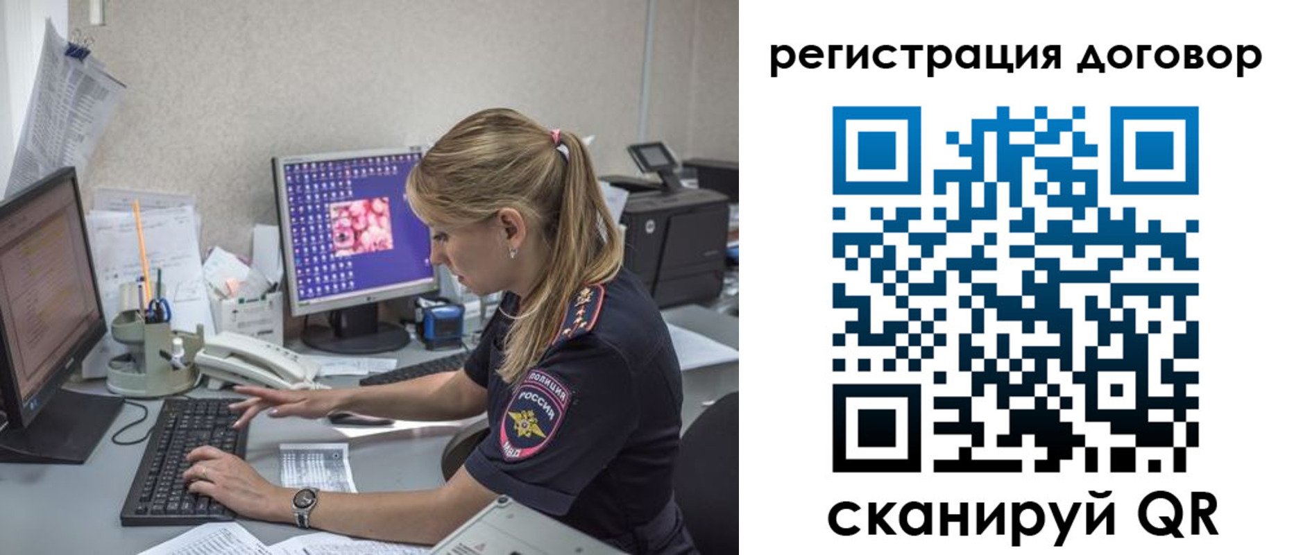 найти адрес прописки в Северске