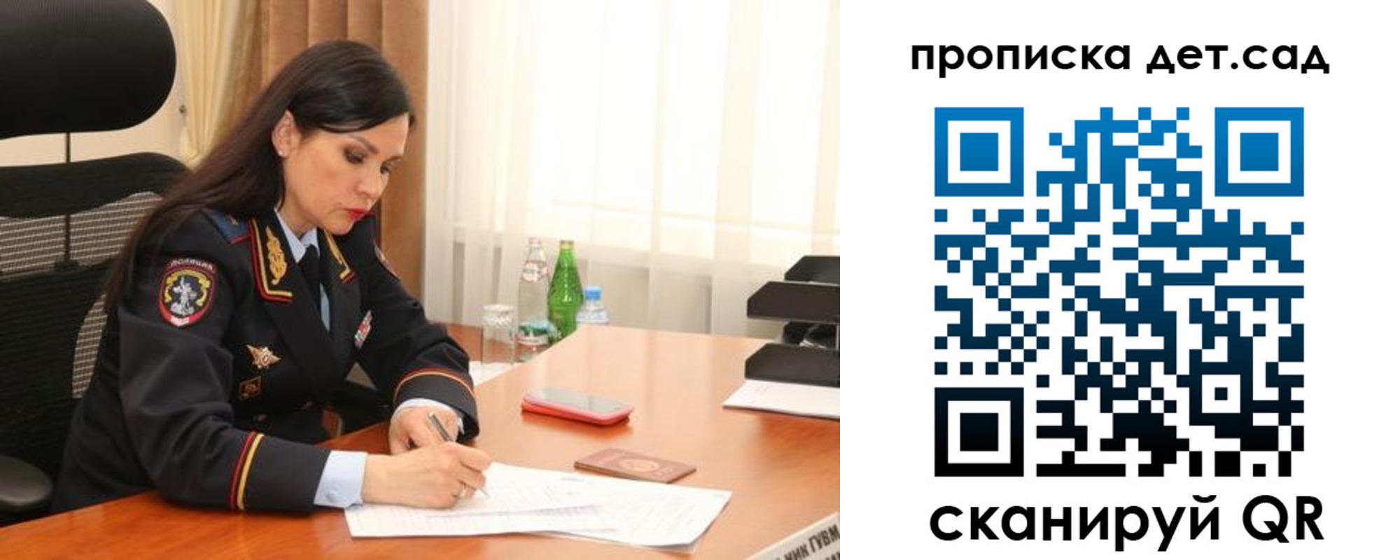 прописка иностранных граждан в Северске